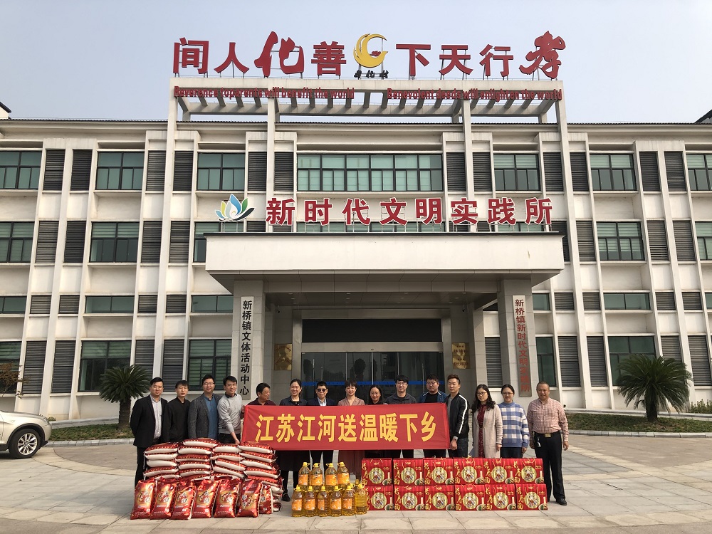 暖心！江苏麻豆成人电影给孤寡老人送温暖