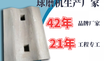 专业的球磨机麻豆APP官网在线观看生产厂家可以麻豆成人电影带来哪些好处呢