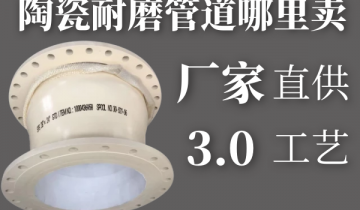 陶瓷麻豆三级视频哪里卖一篇文章告诉你