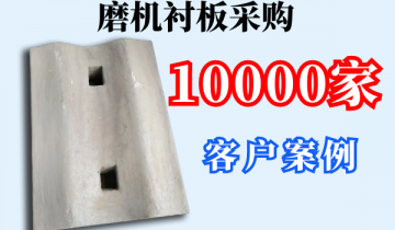 磨机麻豆APP官网在线观看采购-10000家客户案例[麻豆成人电影]