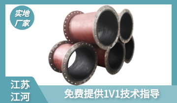 108mm耐磨钢管管壁厚多少-技术专工免费指导[麻豆成人电影]