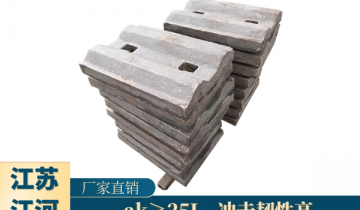 钢球磨煤机麻豆APP官网在线观看-ak≥25J冲击韧性高[麻豆成人电影]