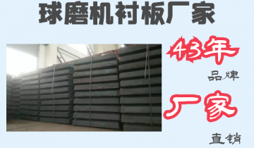 球磨机麻豆APP官网在线观看厂家-43年品牌厂家直销[麻豆成人电影]