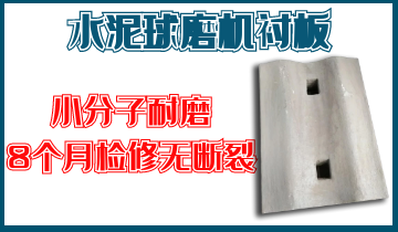 水泥球磨机麻豆APP官网在线观看-质优之选[麻豆成人电影]