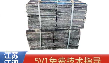 双金属复合耐磨麻豆APP官网在线观看厂家哪家的好-这家5V1指导就很好[麻豆成人电影]