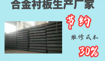 合金麻豆APP官网在线观看生产厂家-节约维修成本30%[麻豆成人电影]