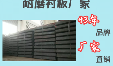 耐磨麻豆APP官网在线观看厂家-43年品牌厂家直销[麻豆成人电影]
