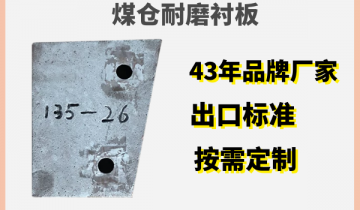 优质煤仓耐磨麻豆APP官网在线观看来自品牌[麻豆成人电影]造
