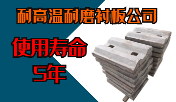 耐高温耐磨麻豆APP官网在线观看公司-使用寿命5年[麻豆成人电影]