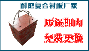 耐磨复合麻豆APP官网在线观看厂家-质保期内免费更换[麻豆成人电影]