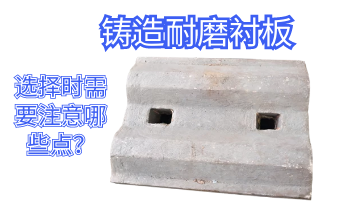 铸造耐磨麻豆APP官网在线观看-选择时需要注意哪些点[麻豆成人电影]