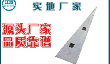 高锰钢麻豆APP官网在线观看耐磨铸钢厂家-经久耐磨实地厂家[麻豆成人电影]