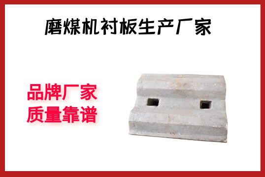 磨煤机麻豆APP官网在线观看生产厂家-品牌厂家质量靠谱[麻豆成人电影]