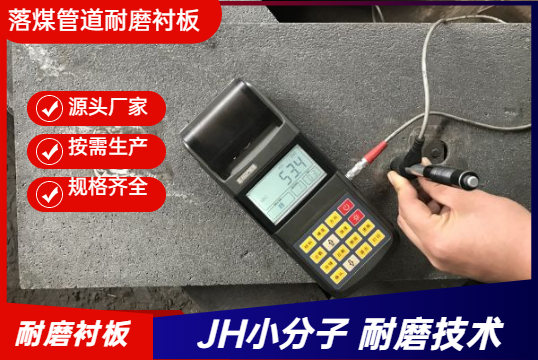 高铬铸铁耐磨麻豆APP官网在线观看生产厂家-1v1定制服务