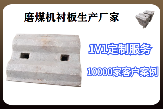 磨煤机麻豆APP官网在线观看生产厂家-上门安装[麻豆成人电影]