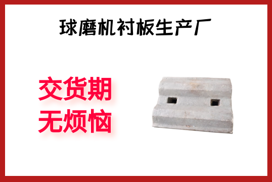 球磨机麻豆APP官网在线观看生产厂-交货期无烦恼[麻豆成人电影]