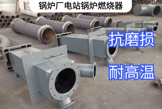 锅炉厂电站麻豆免费视频黄在线观看材质是什么[麻豆成人电影]