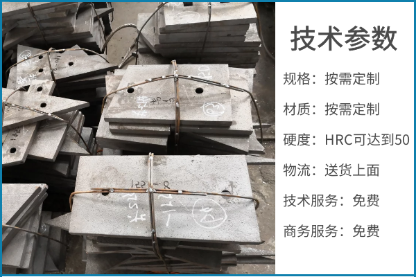 高铬耐磨麻豆APP官网在线观看技术参数.png