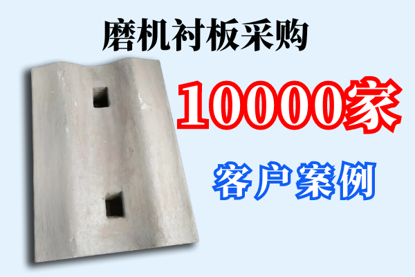 磨机麻豆APP官网在线观看采购.png