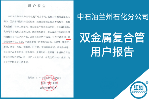 麻豆三级视频管件生产厂家