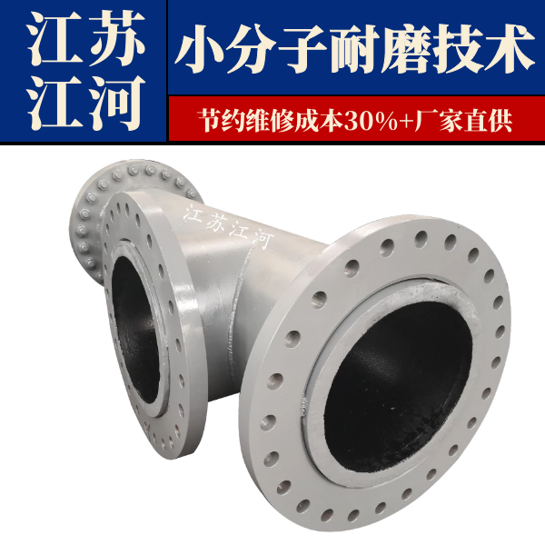 麻豆三级视频管件生产厂家
