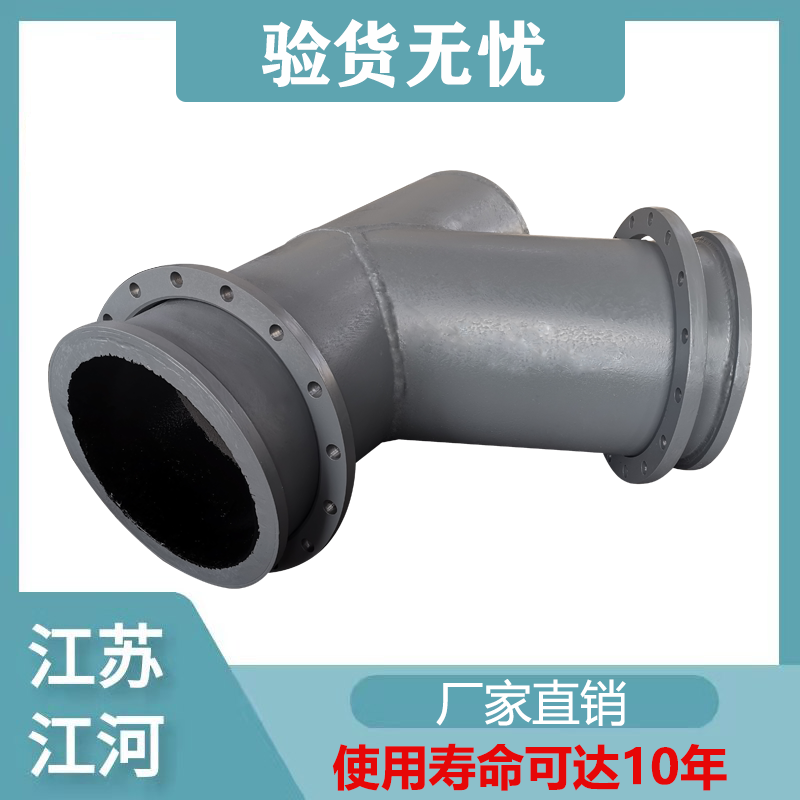 双金属铸造麻豆三级视频