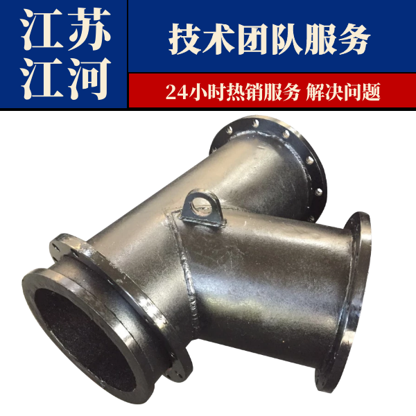 稀土合金耐磨管 稀土合金耐磨管