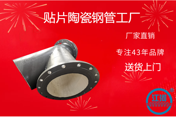 贴片陶瓷麻豆三级视频哪家好.png