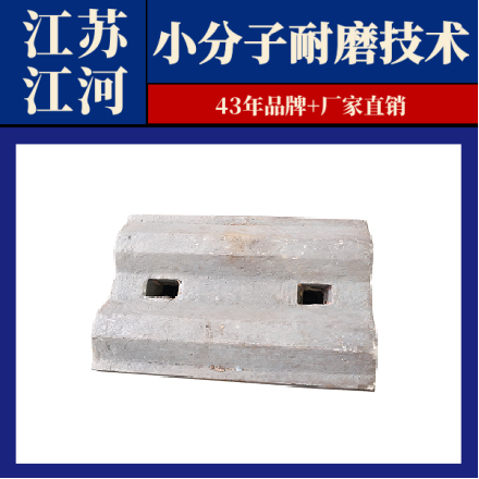 耐磨高铬合金麻豆APP官网在线观看