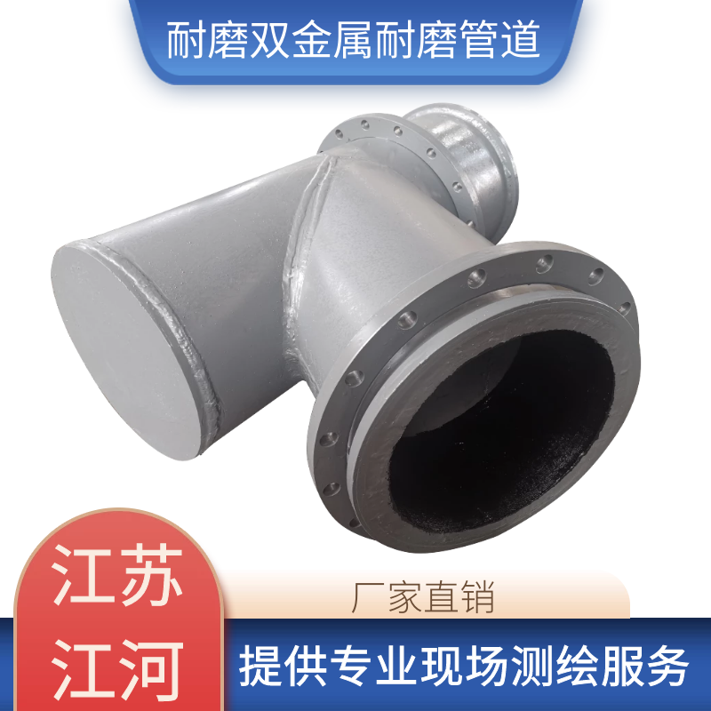 耐磨双金属麻豆三级视频