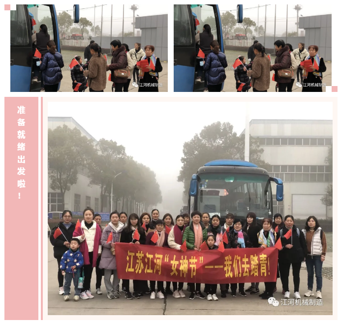 江苏麻豆成人电影女神节的旅游纪录 江苏麻豆成人电影女神节的旅游纪录