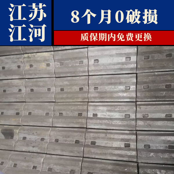 高铬耐磨麻豆APP官网在线观看