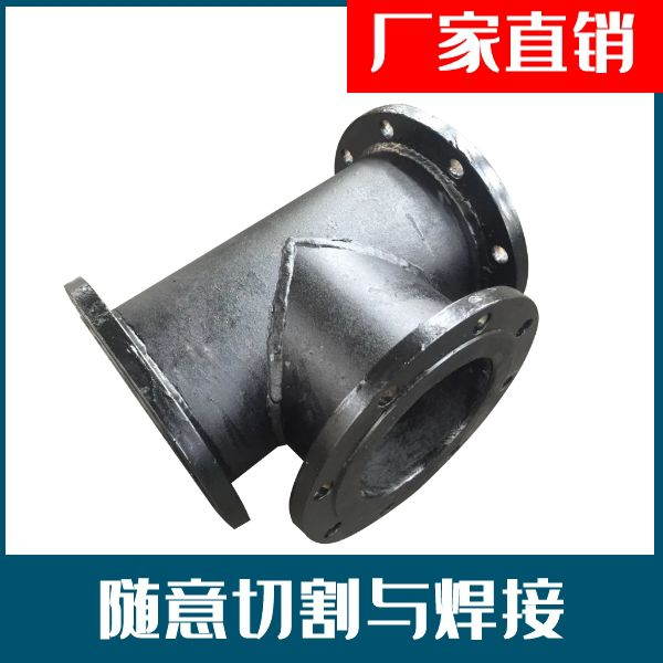 稀土合金耐磨管生产厂家 稀土合金耐磨管生产厂家