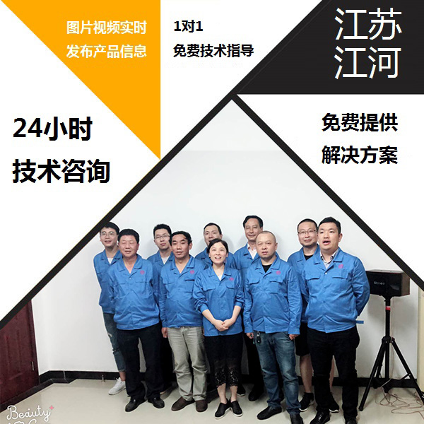 麻豆免费视频黄在线观看组件厂家