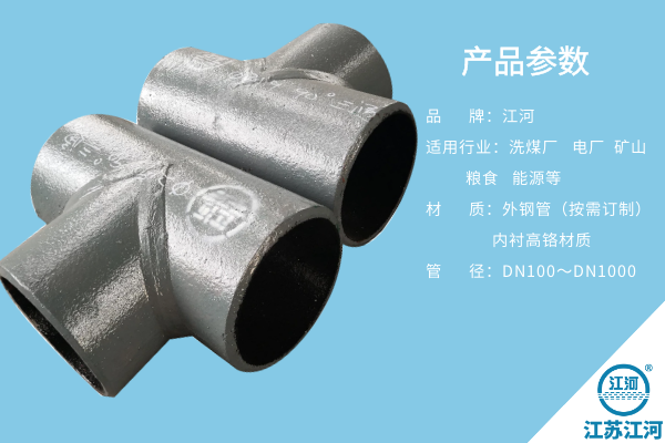 双金属铸造麻豆三级视频