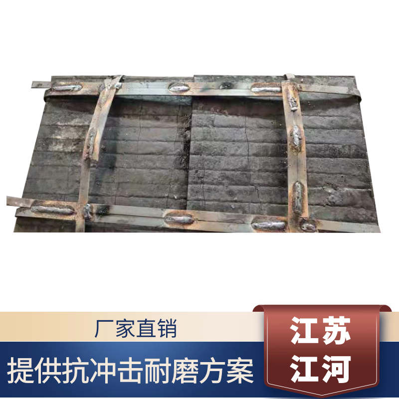 落煤管耐磨麻豆APP官网在线观看