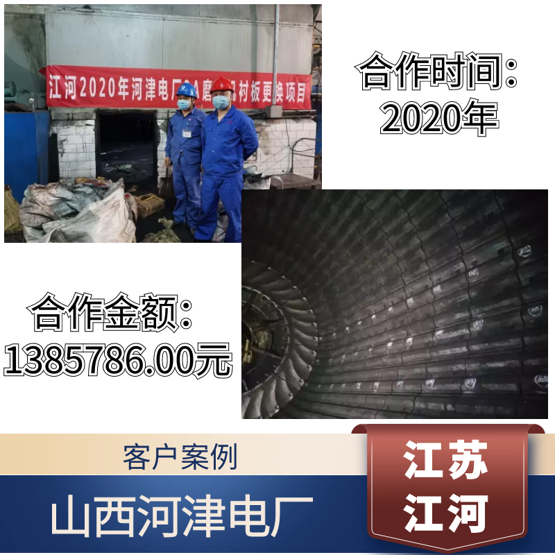 落煤管耐磨麻豆APP官网在线观看