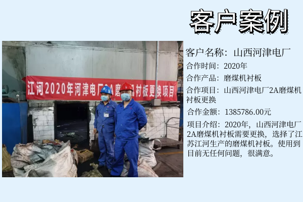 双金属复合耐磨麻豆APP官网在线观看厂家