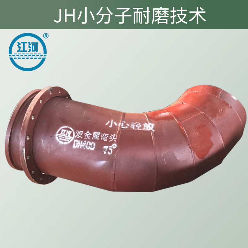 双金属复合麻豆三级视频生产厂家