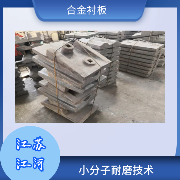 合金麻豆APP官网在线观看生产厂家