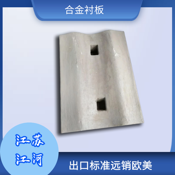 合金麻豆APP官网在线观看生产厂家
