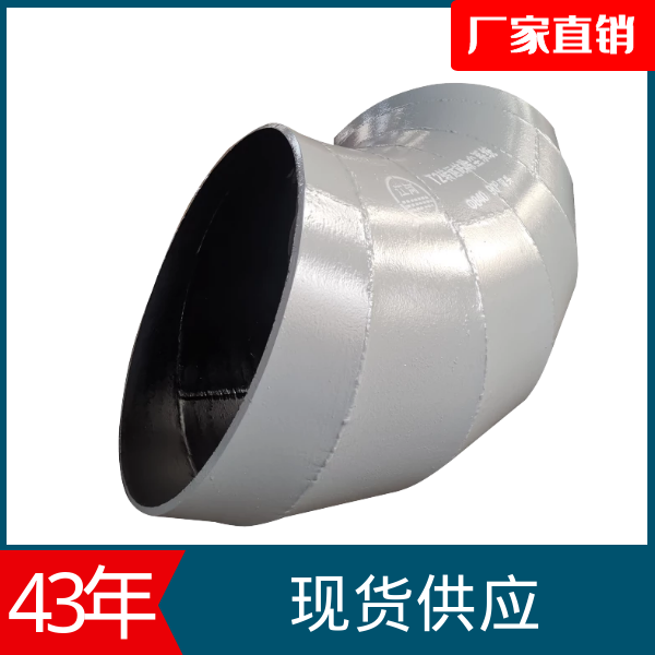 供销稀土合金耐磨管 供销稀土合金耐磨管