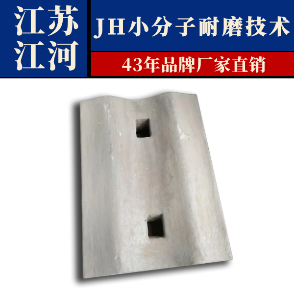 耐磨麻豆APP官网在线观看厂家