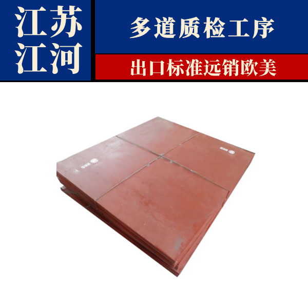 耐磨麻豆APP官网在线观看厂家