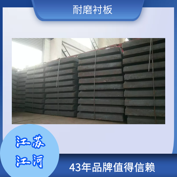 球磨机耐磨麻豆APP官网在线观看厂家 球磨机耐磨麻豆APP官网在线观看厂家