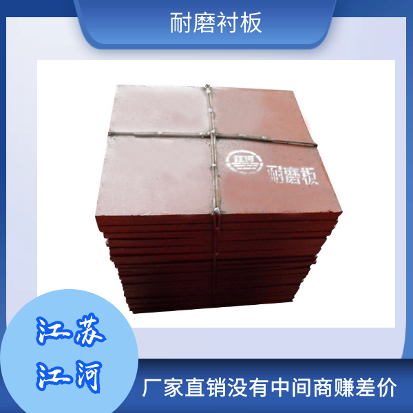 球磨机耐磨麻豆APP官网在线观看厂家