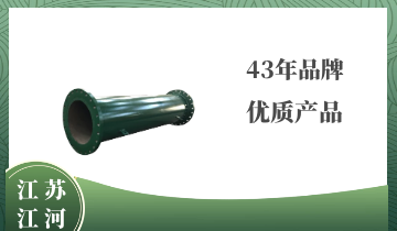 大口径双金属麻豆三级视频 大口径双金属麻豆三级视频
