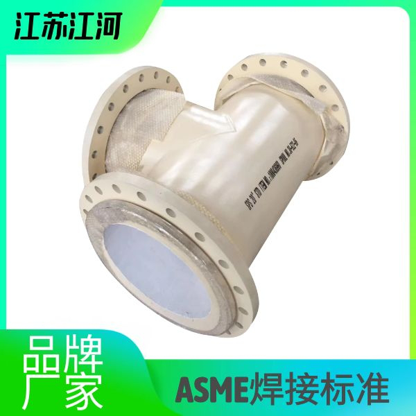 陶瓷复合麻豆三级视频厂家