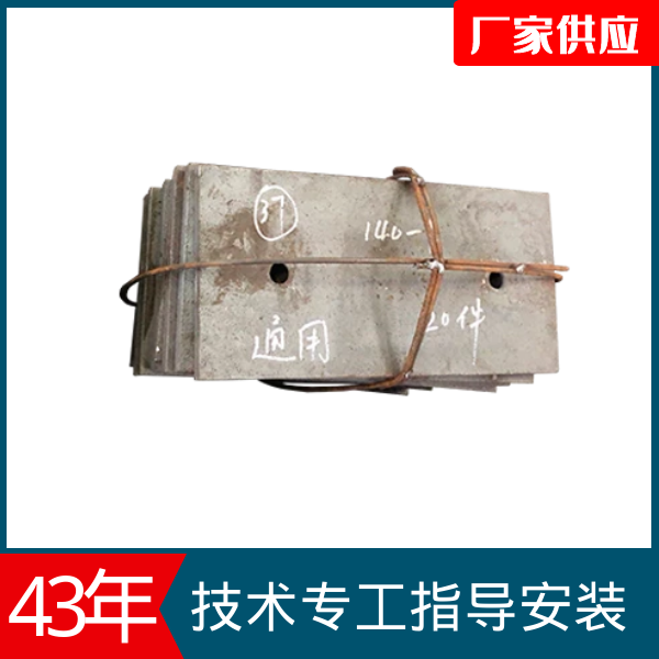 高铬耐磨麻豆APP官网在线观看厂家