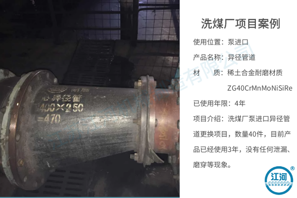稀土合金麻豆三级视频生产厂家